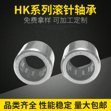 HK152020